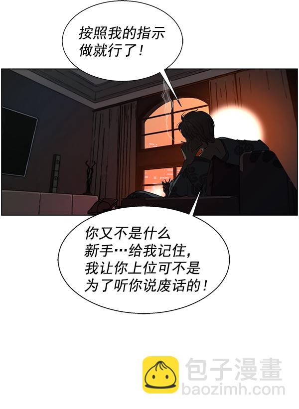 第1话59