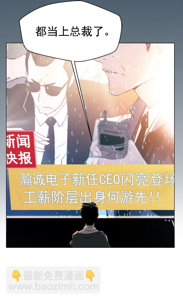 第1话6