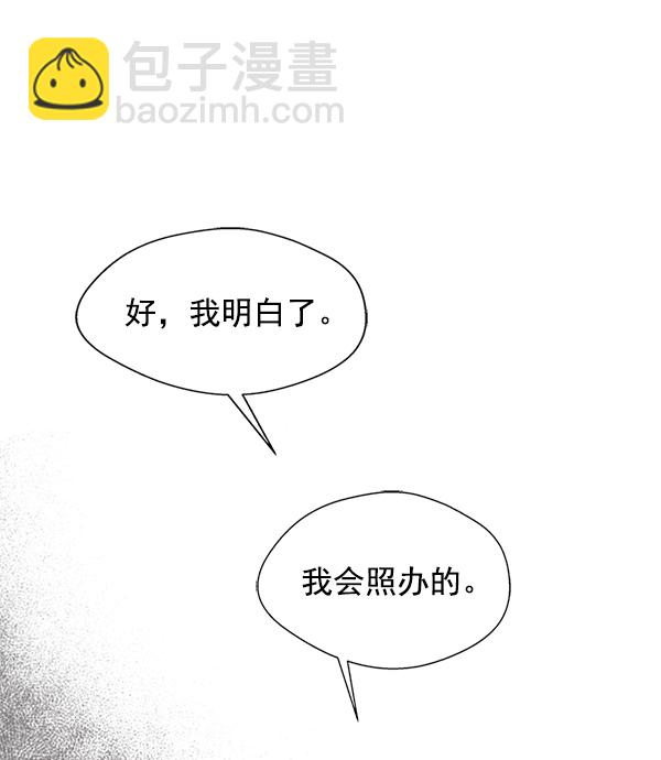 第1话60