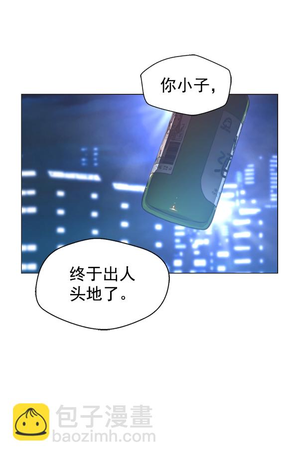 第1话7