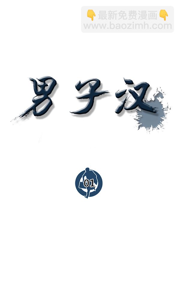 第1话70