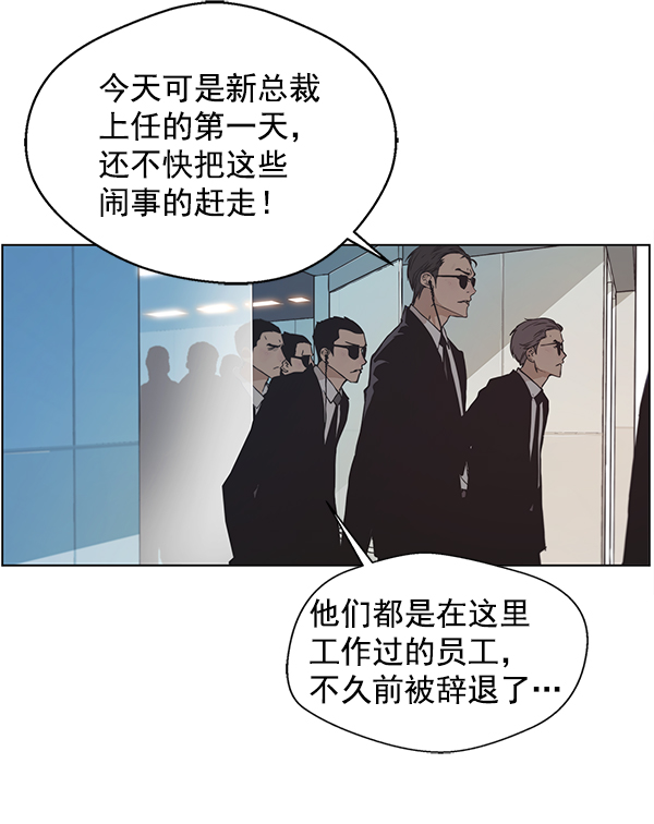 第1话74