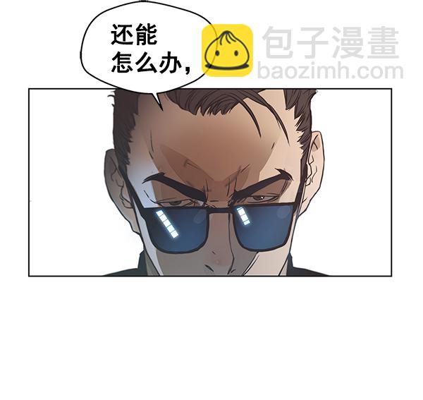 第1话76