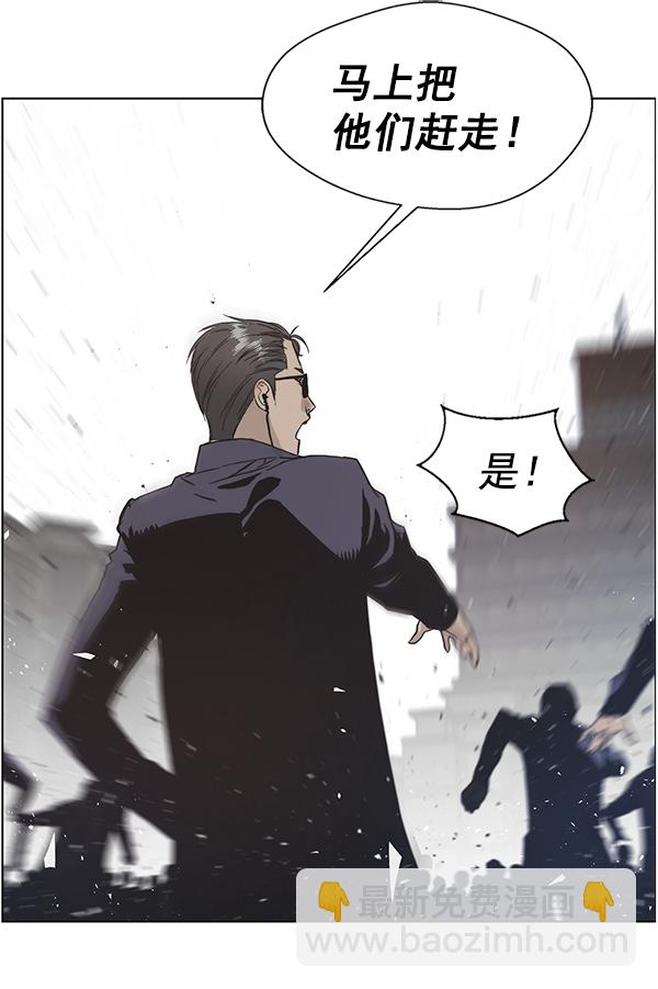 第1话77