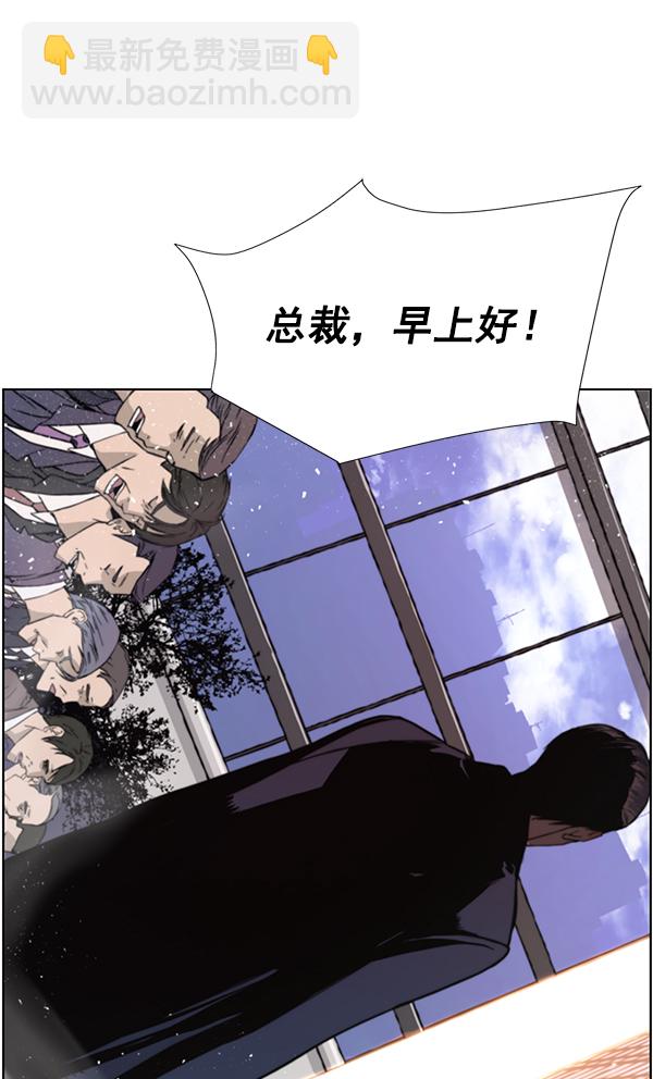第1话84