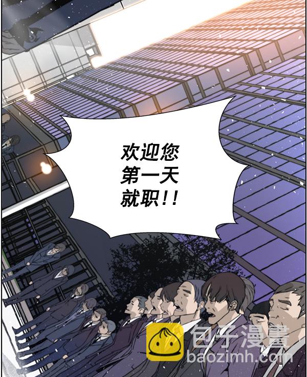 第1话85