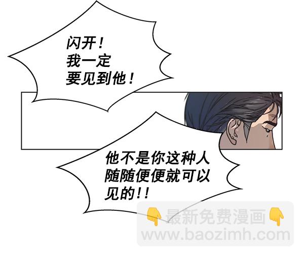 第1话88
