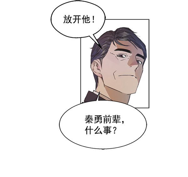 第1话91