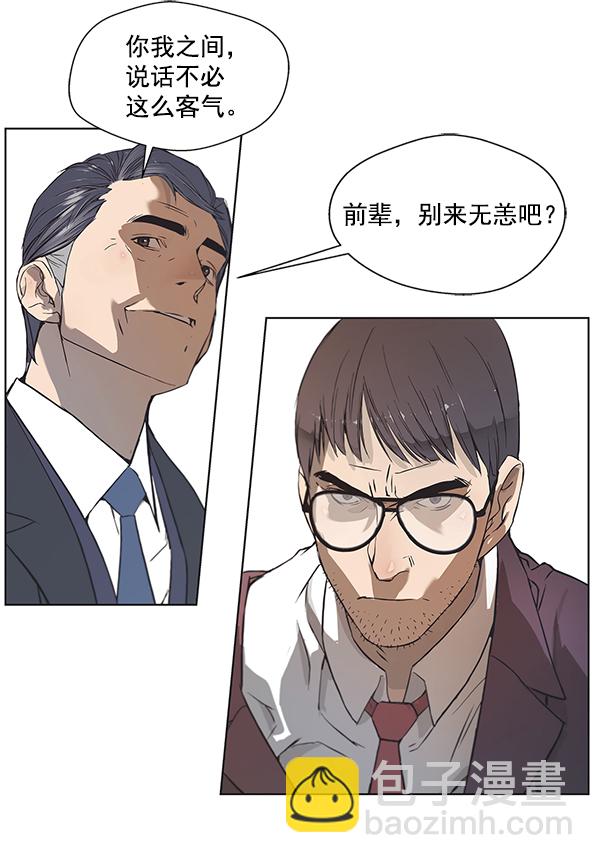 第1话93