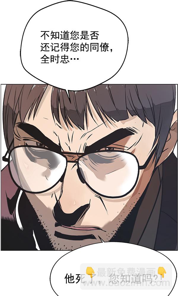 第1话94