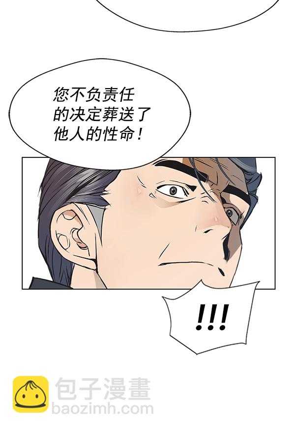 第1话95