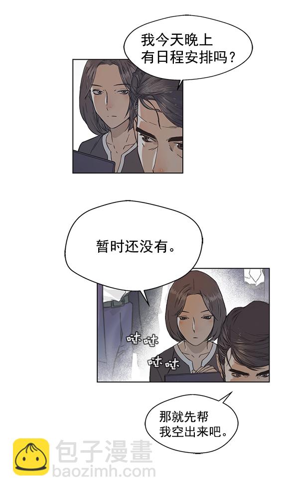 第1话98