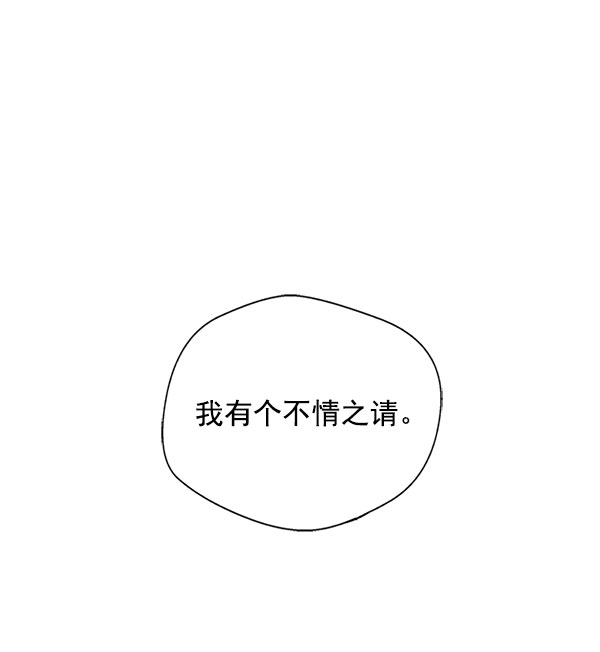 第2话111