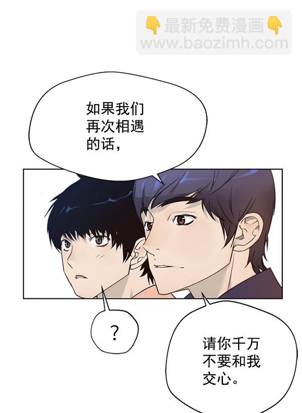 第2话112
