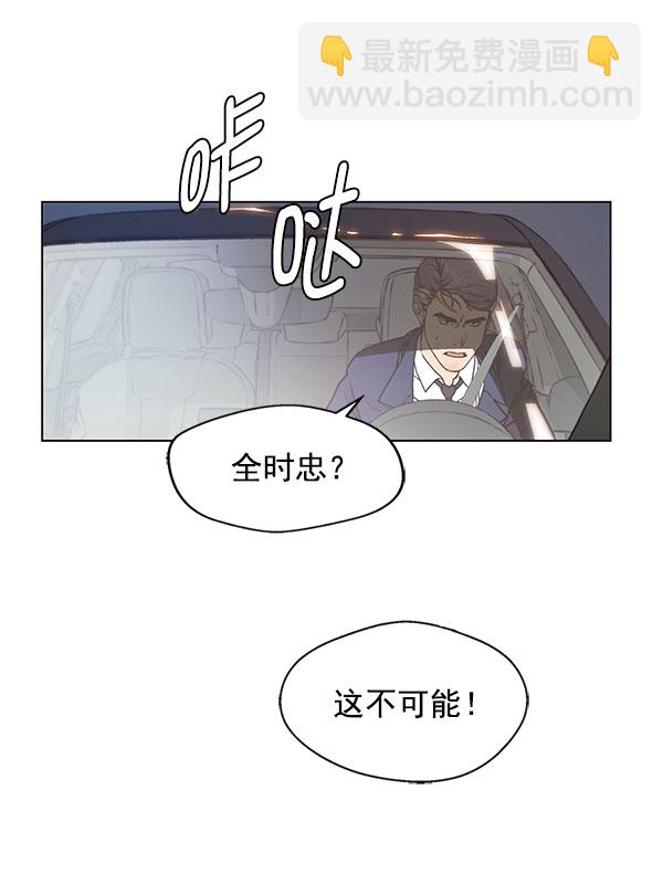 第2话2