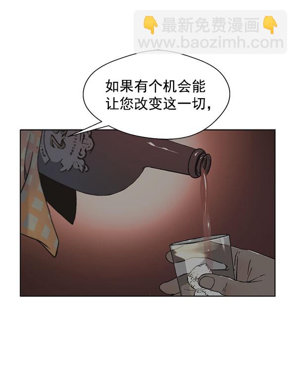 第2话28