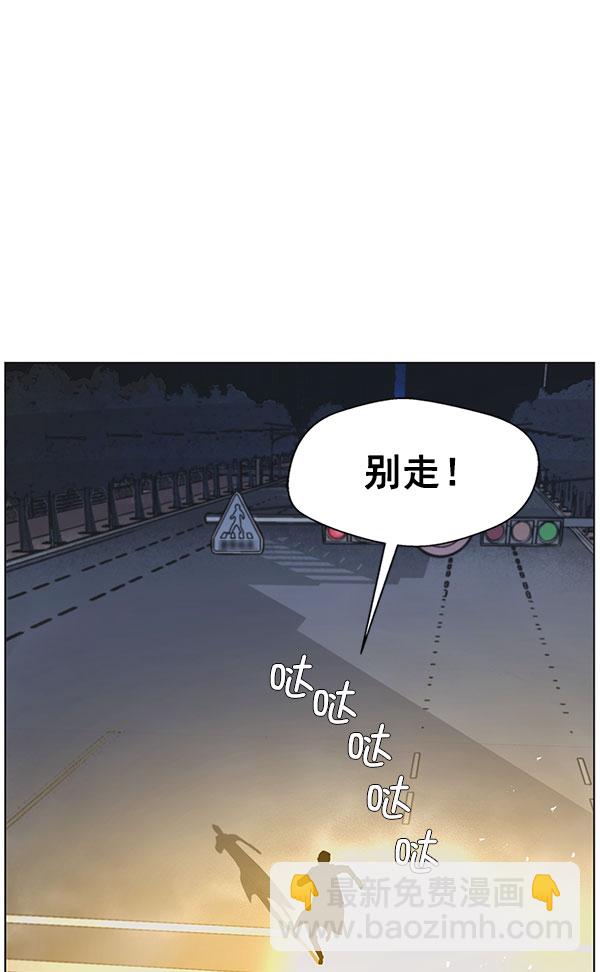 第2话3