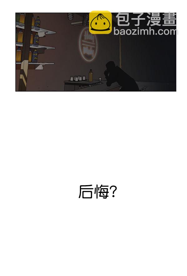第2话30