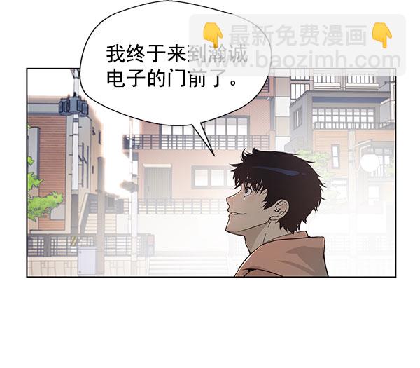 第2话55