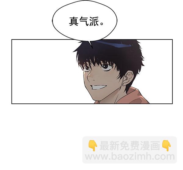 第2话56