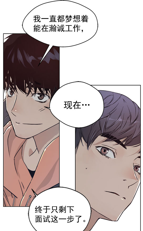 第2话62
