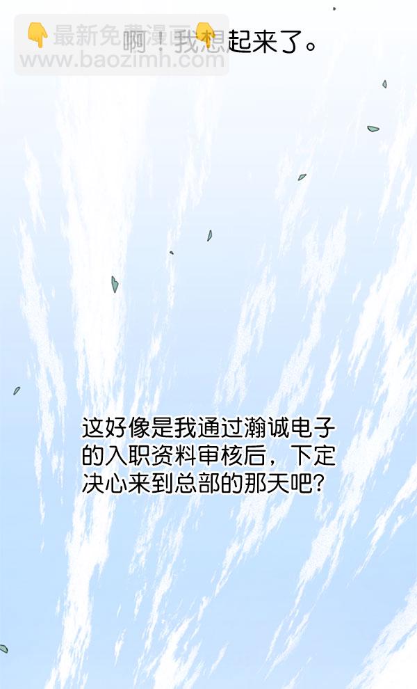 第2话66