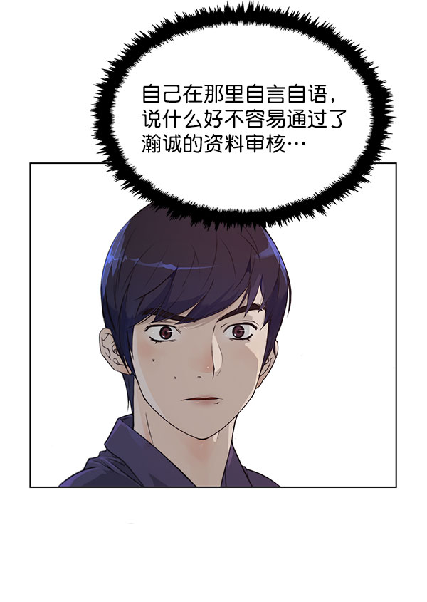第2话70