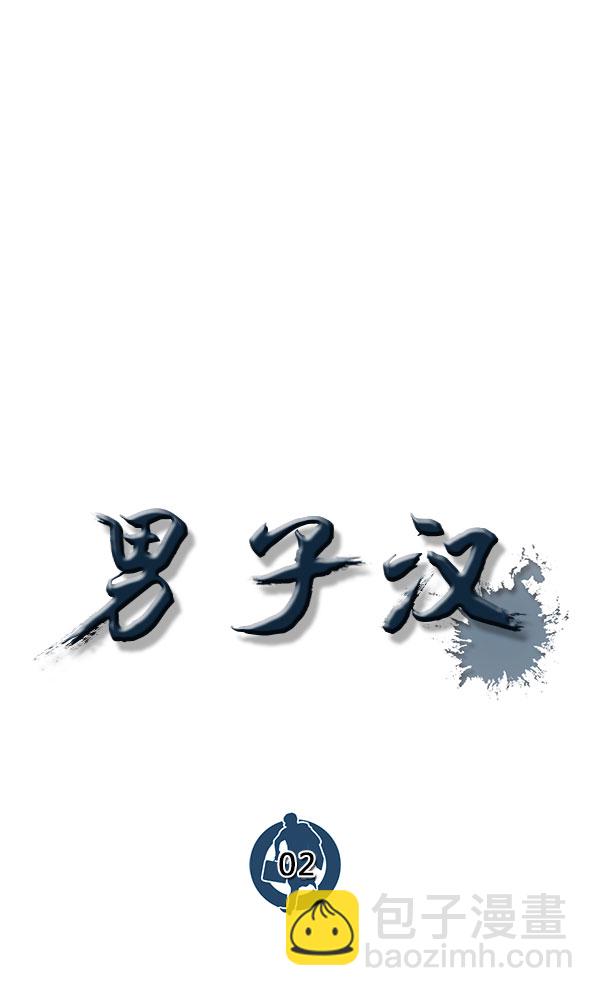 第2话77