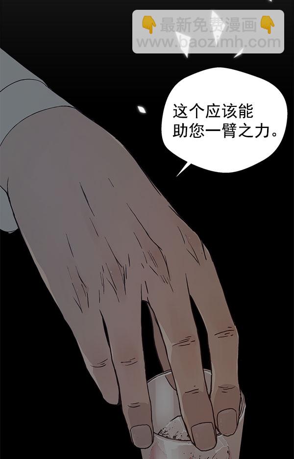 第2话82
