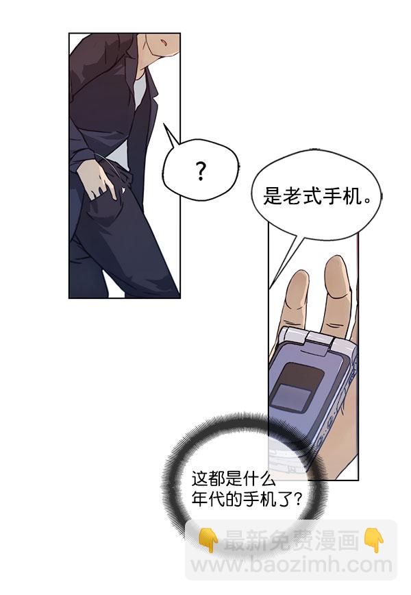 第2话90