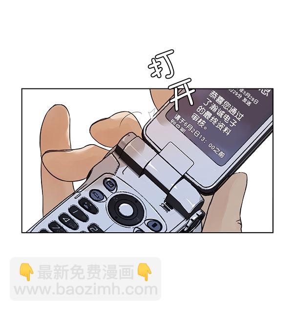 第2话91