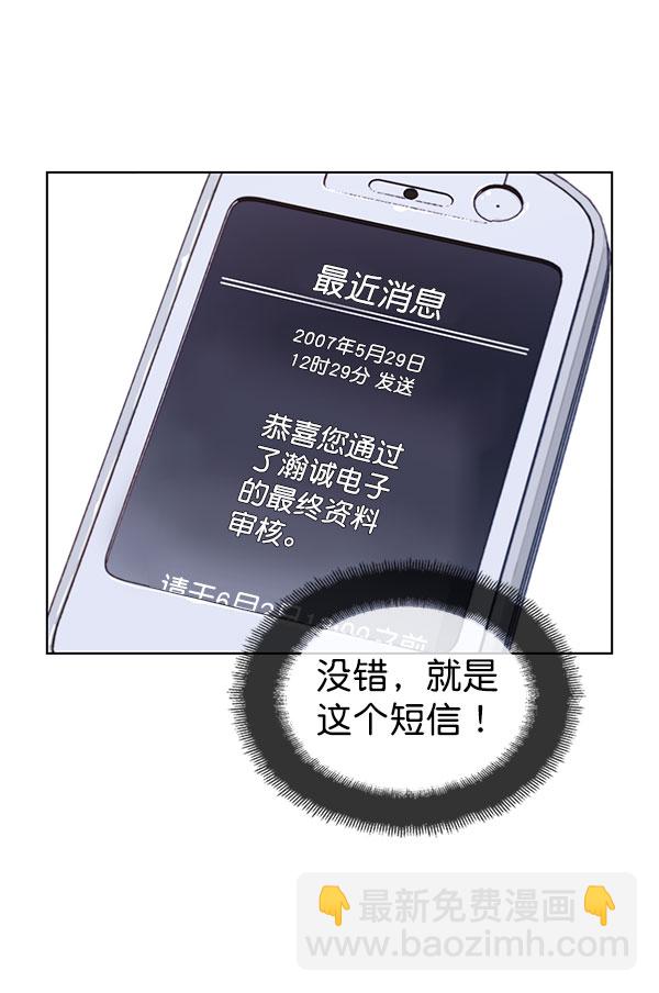 第2话92