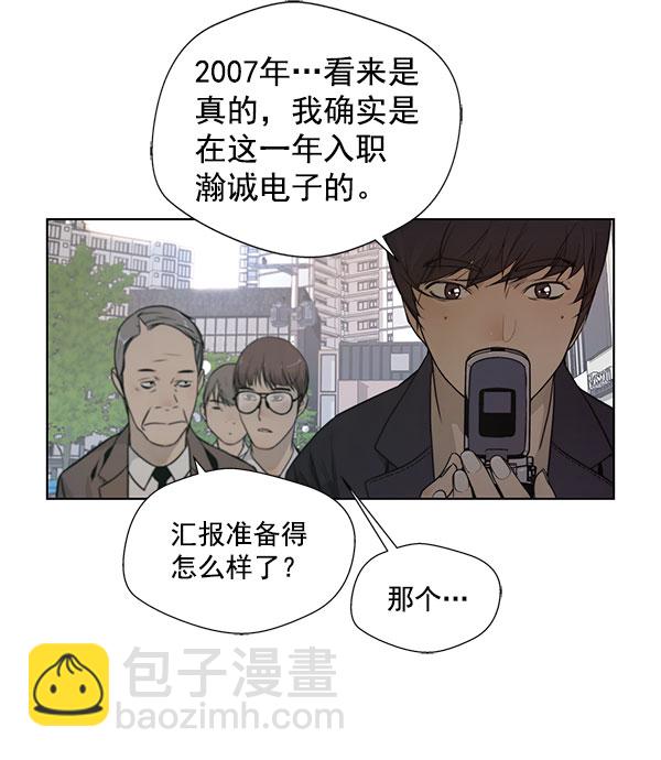 第2话94