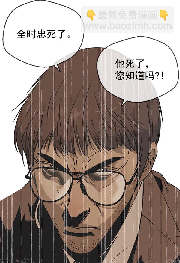 第2话98