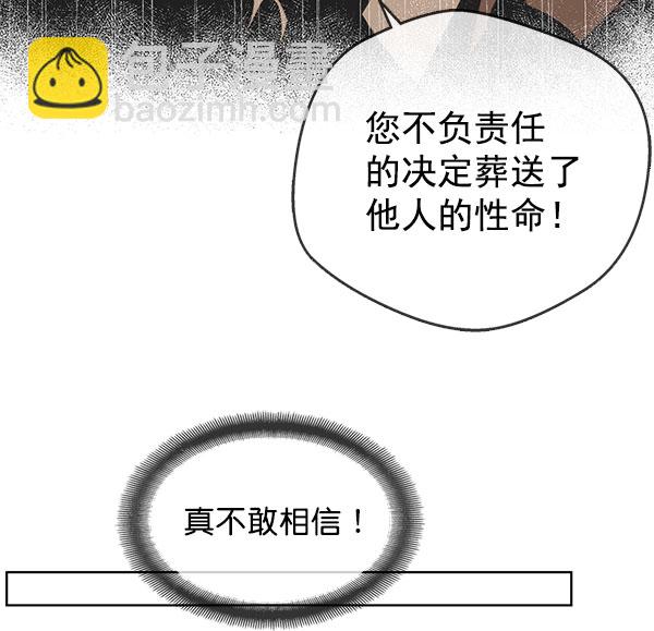 第2话99