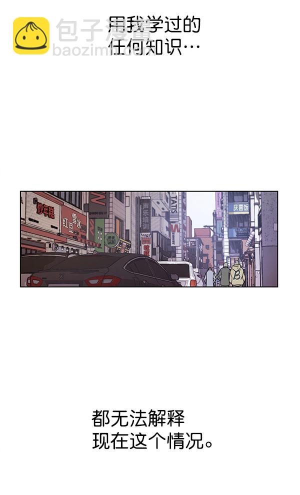 第3话10