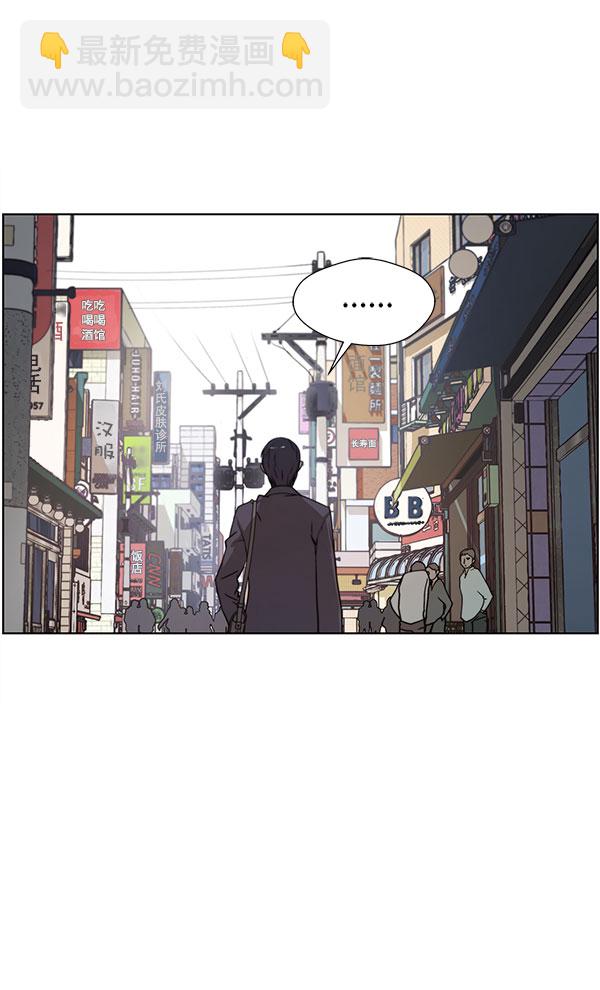 第3话11