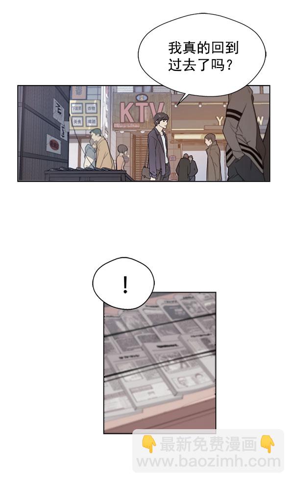 第3话13