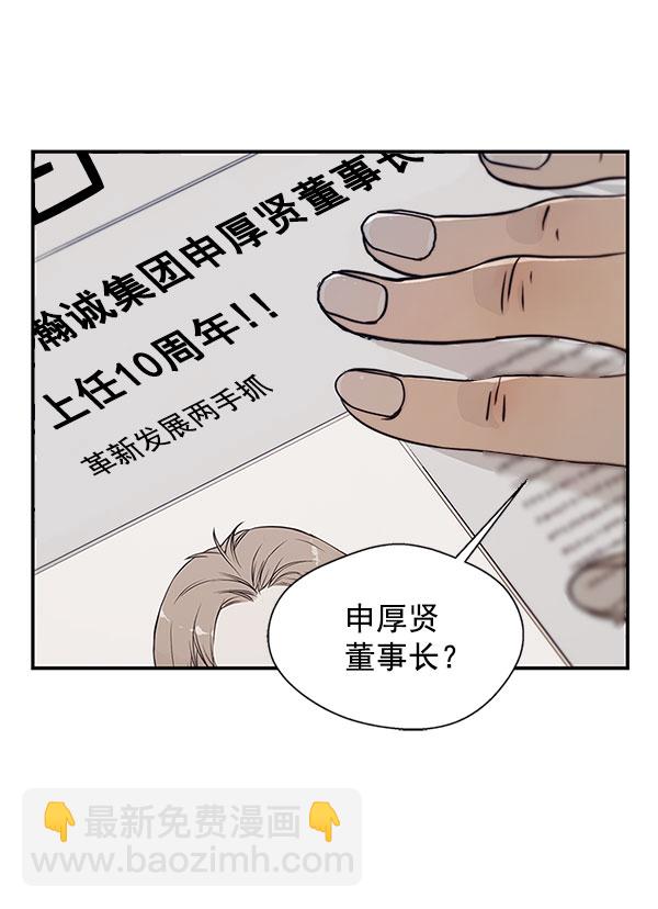 第3话14