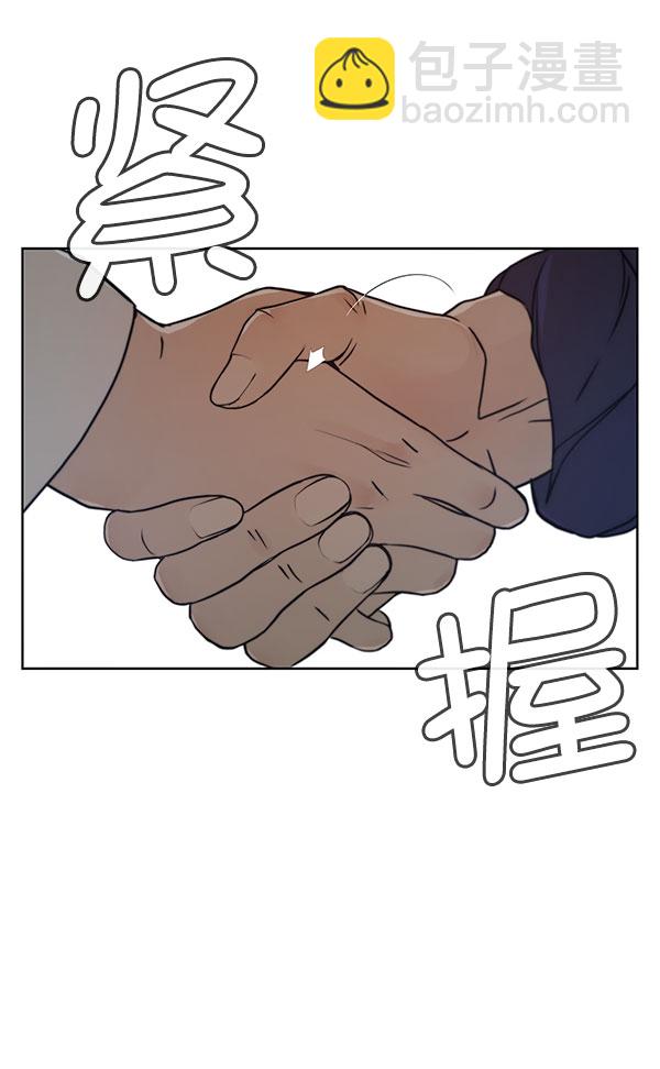 第3话2