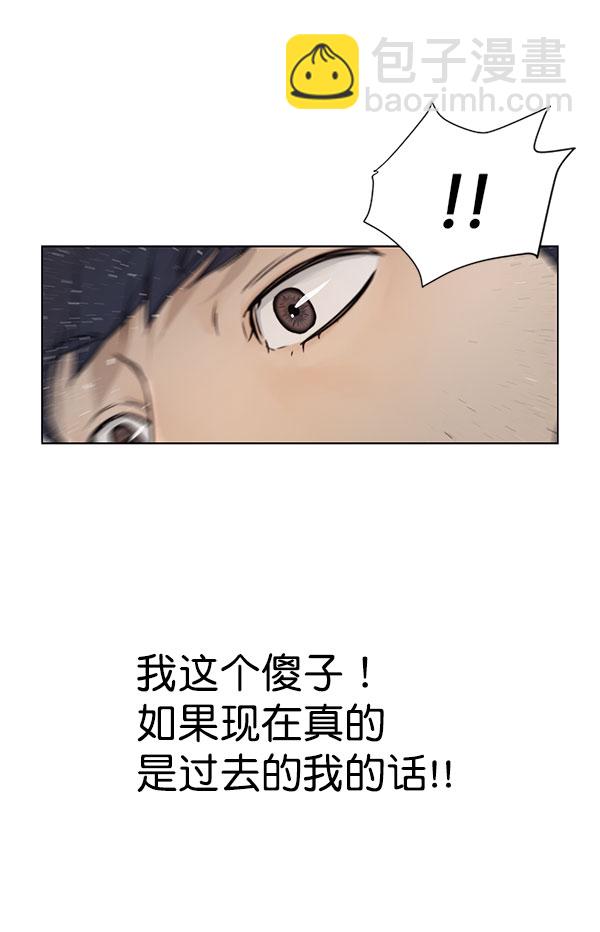 第3话21