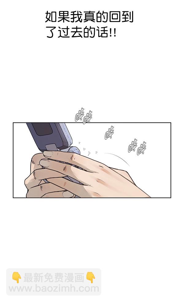 第3话23