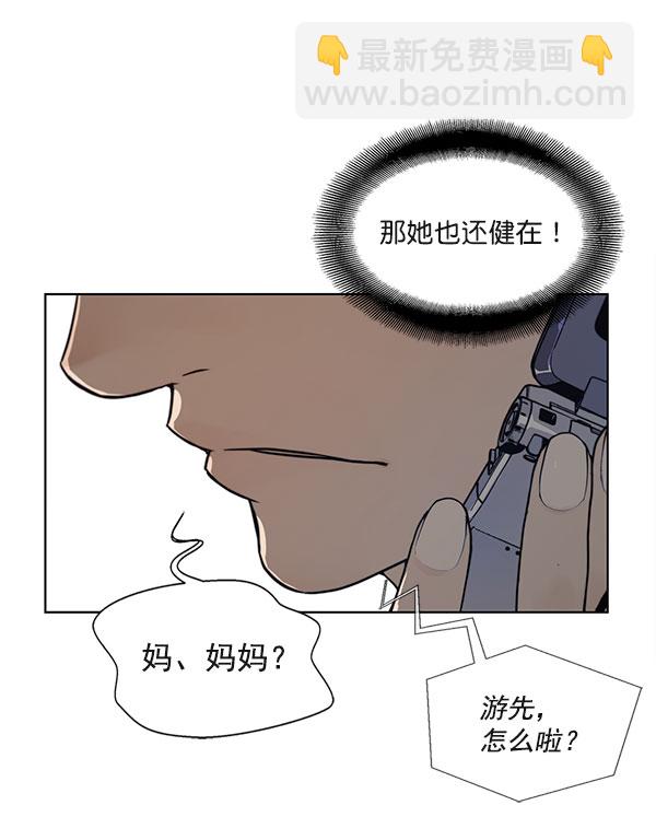 第3话27