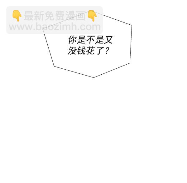 第3话31