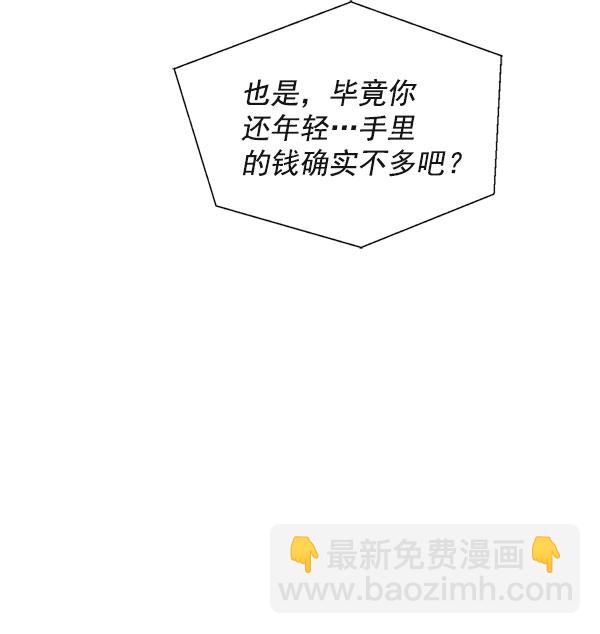 第3话32