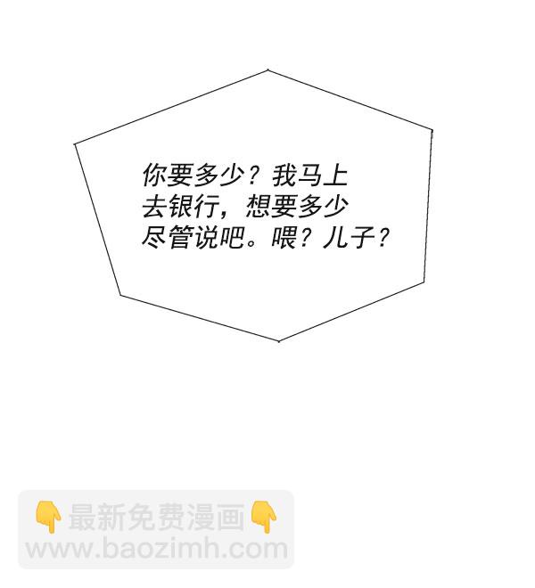第3话33