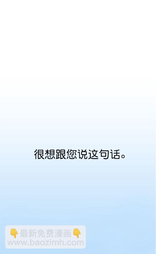 第3话37