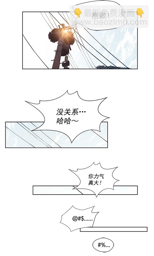 第3话4