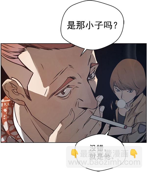 第3话51