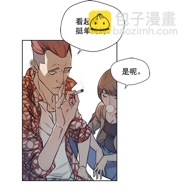 第3话52